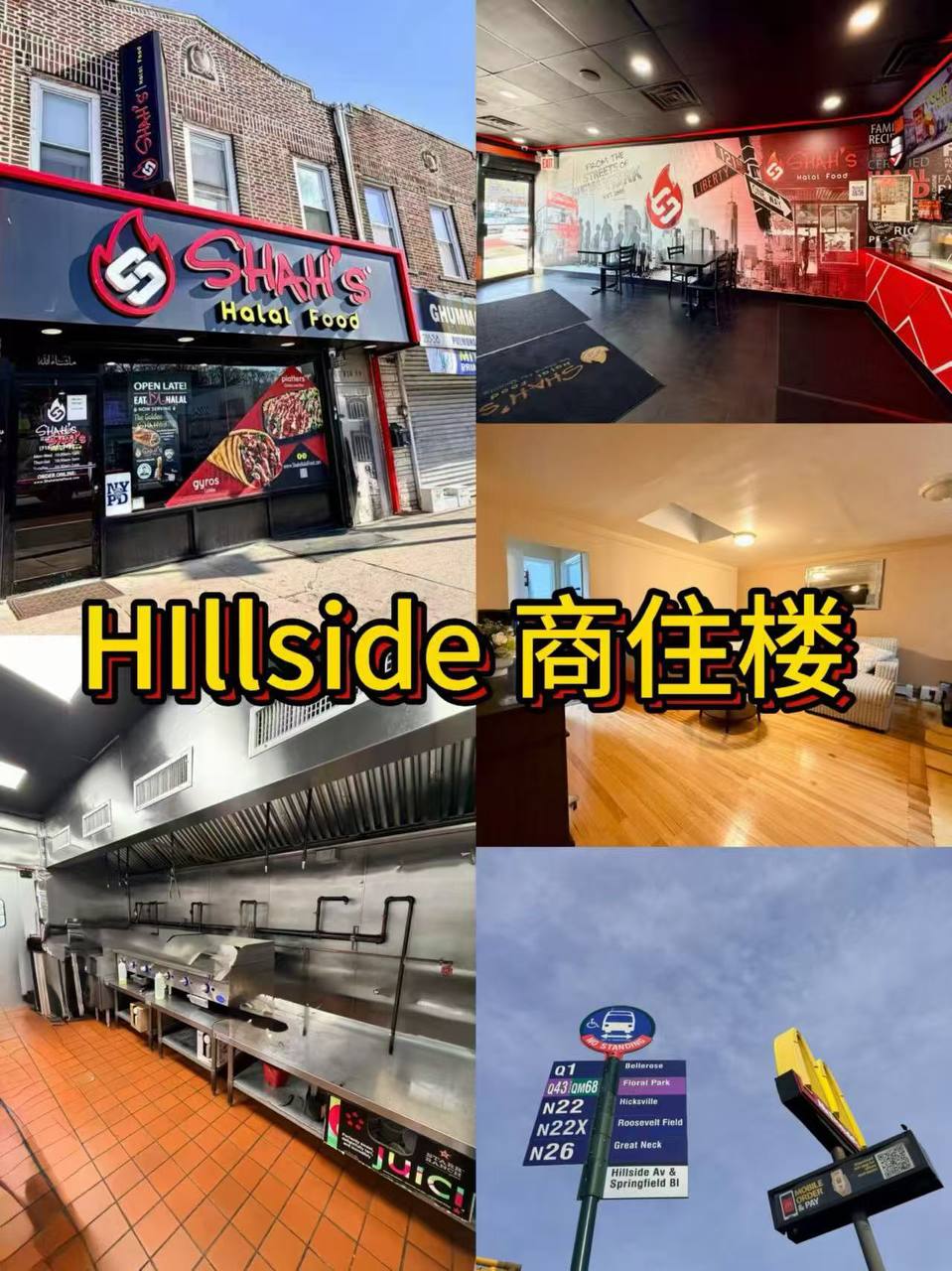 218-40 Hillside Ave, Queens Village