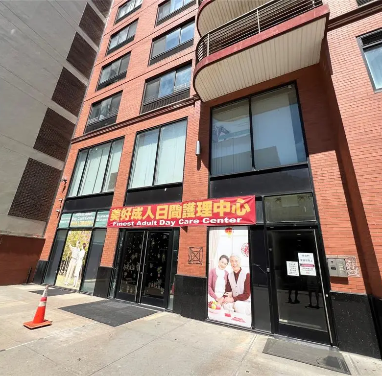MLS#1032859 Flushing 房源照片 1 / listing photo 1
