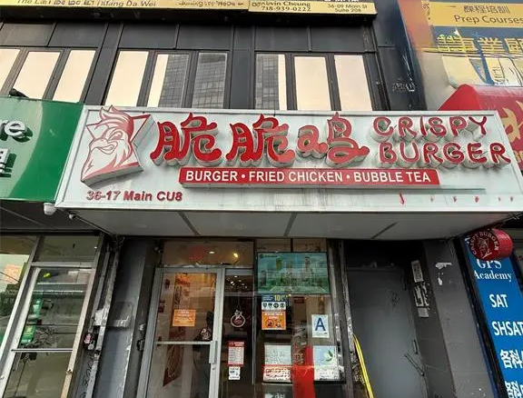 MLS#899315 Flushing 房源照片 1 / listing photo 1