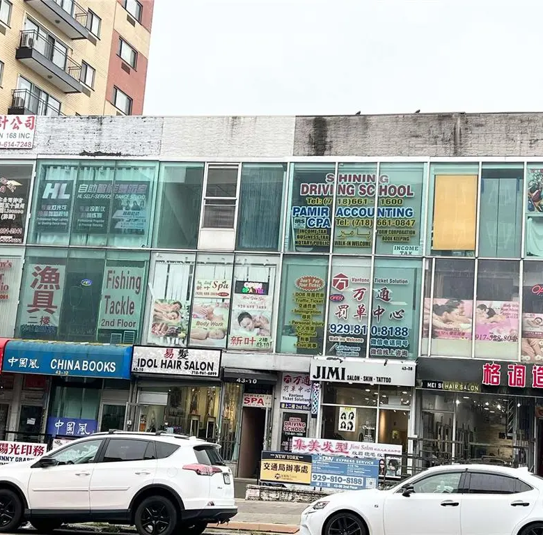 MLS#1025255 Flushing 房源照片 1 / listing photo 1