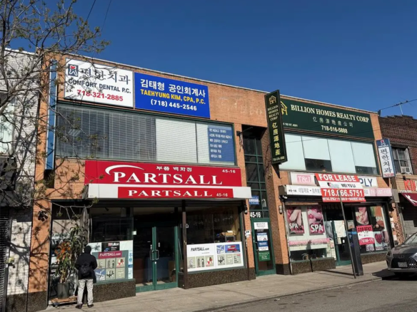 MLS#977252 Flushing 房源照片 1 / listing photo 1