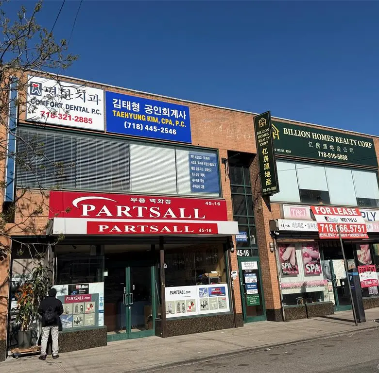 MLS#977252 Flushing 房源照片 1 / listing photo 1