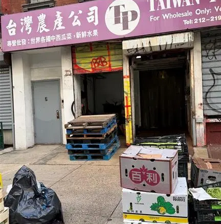 曼哈顿唐人街蔬果批发生意转让｜大型冷库｜MLS房源照片｜图片 1/5